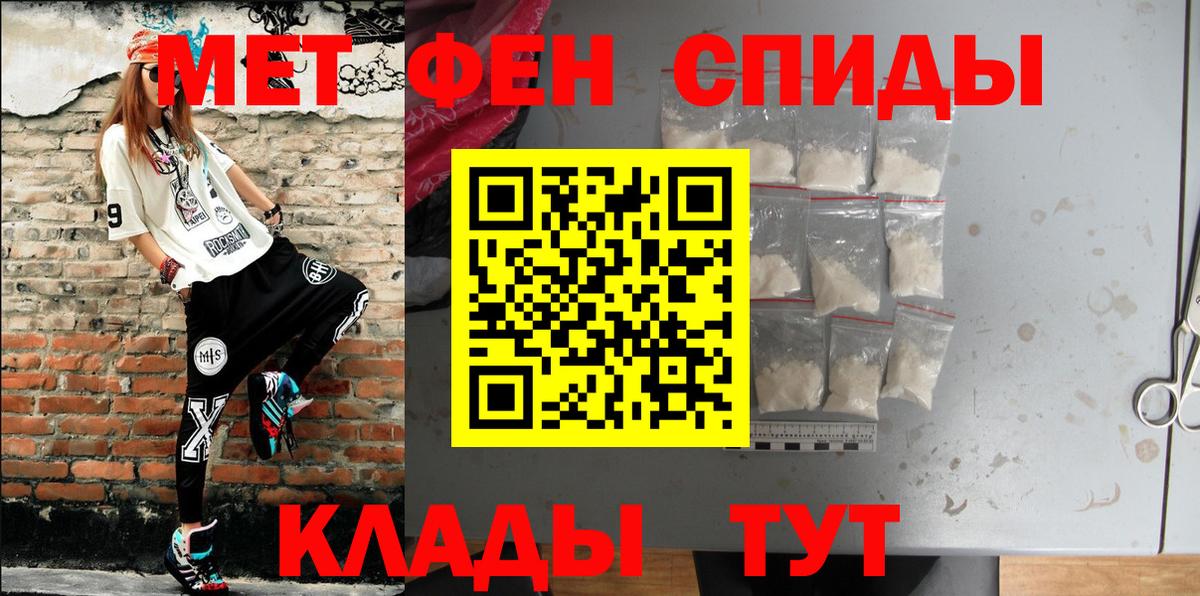 A-PVP Переславль-Залесский