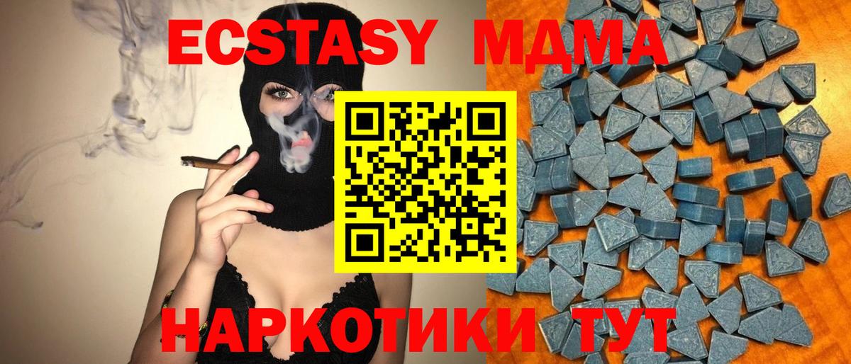 Ecstasy  Вход с VPN  Переславль-Залесский  Ecstasy круглые  ЭКСТАЗИ круглые 