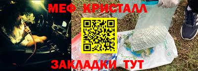 стаф Камышлов