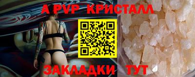 герыч Канаш