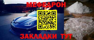 стаф Камышлов