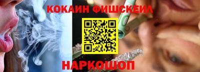 наркотики Кандалакша