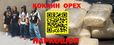 наркотики Кандалакша