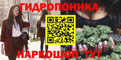 наркотики Кандалакша