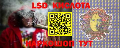 наркотики Кандалакша