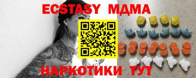 наркотики Кандалакша
