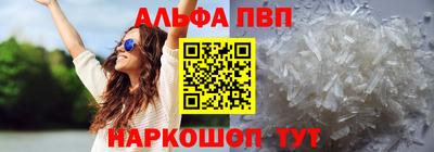 наркотики Кандалакша