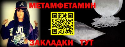 стаф Камышлов