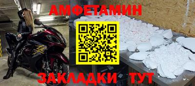 стаф Камышлов