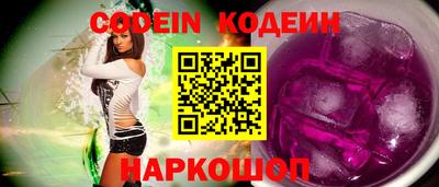 наркотики Кандалакша