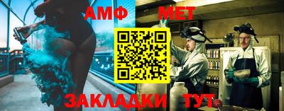 стаф Камышлов