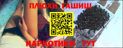 герыч Канаш