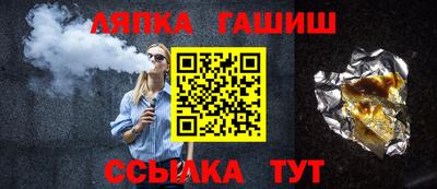 наркотики Кандалакша