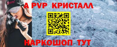 стаф Камышлов