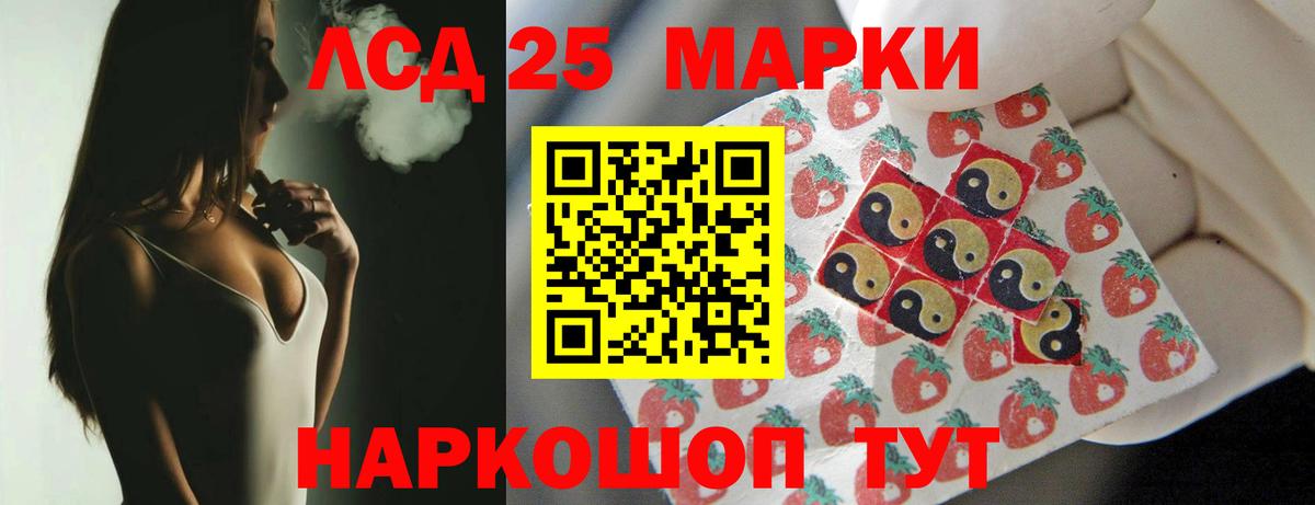 MEGA онион  LSD-25 экстази ecstasy  Переславль-Залесский  Вход с VPN  LSD-25 экстази ecstasy 