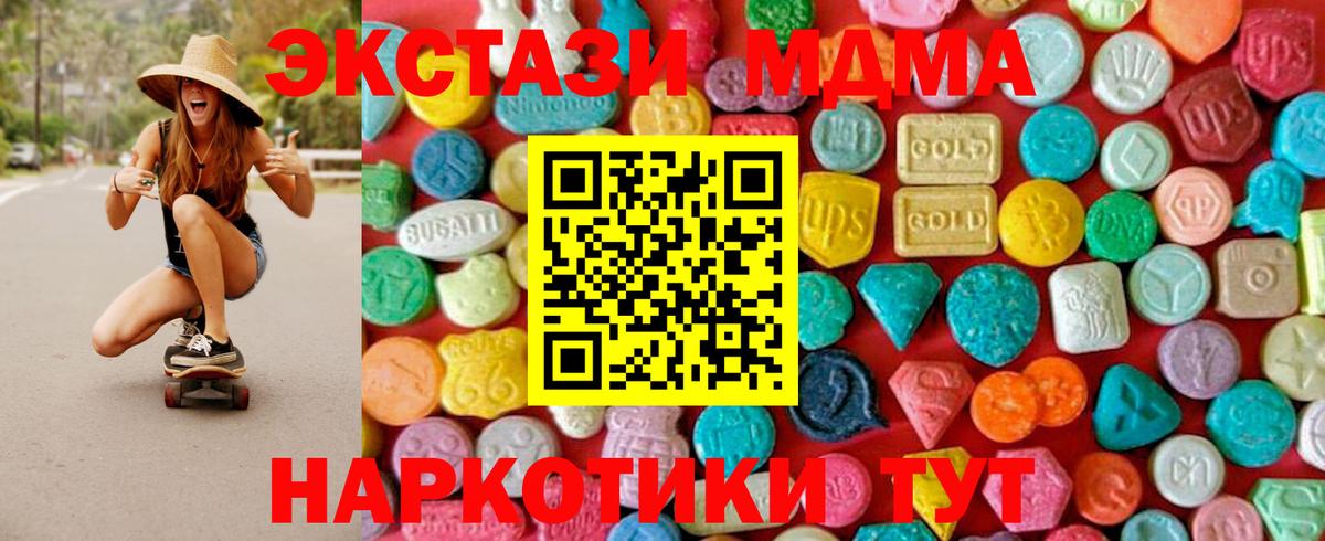 ГАШ  Марихуана  МЕФ кристаллы  Переславль-Залесский  Вход с VPN  COCAIN 