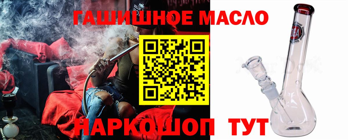 ТГК вейп с тгк Переславль-Залесский