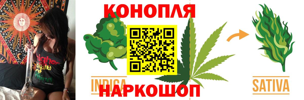 Канабис VHQ  Бошки марихуана марихуана  Конопля планчик  Вход с VPN  Переславль-Залесский 