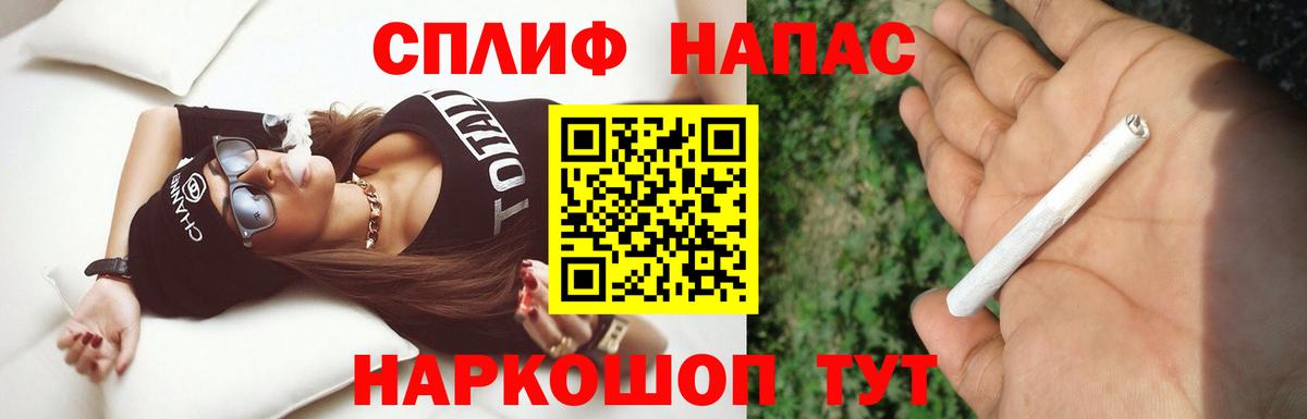 МАРИХУАНА тримм Переславль-Залесский